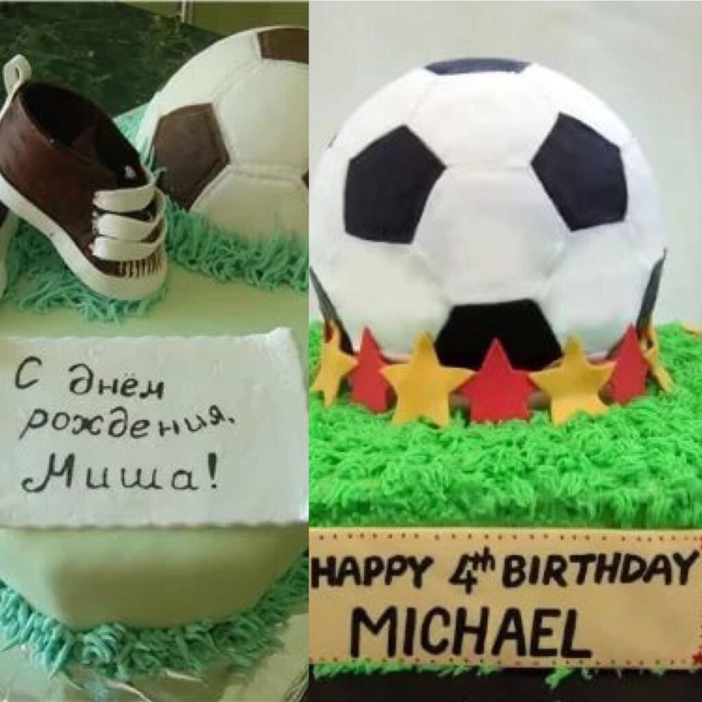 Открытка с днем рождения мальчику футболисту